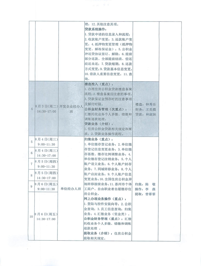 2021_07_26_17_26_11_頁(yè)面_5.jpg