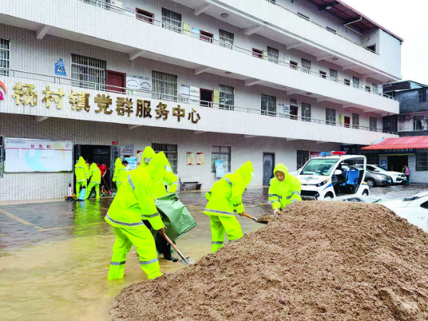     博羅楊村鎮(zhèn)黨員干部深入防汛一線?；葜萑?qǐng)?bào)記者李燕文 攝