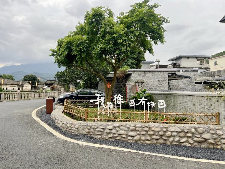 徐田村3.jpg